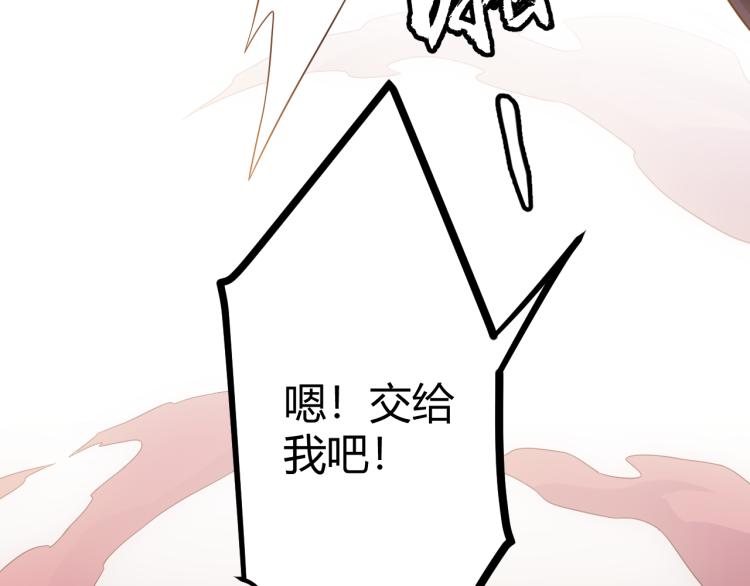 第25话 追击！大胆的决定！100