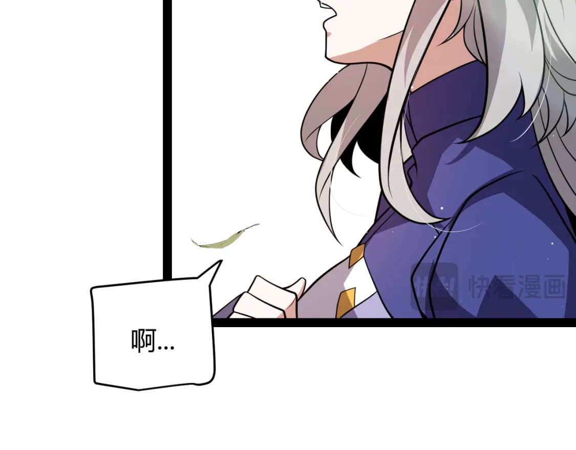 第203话 相遇不动暗纹149