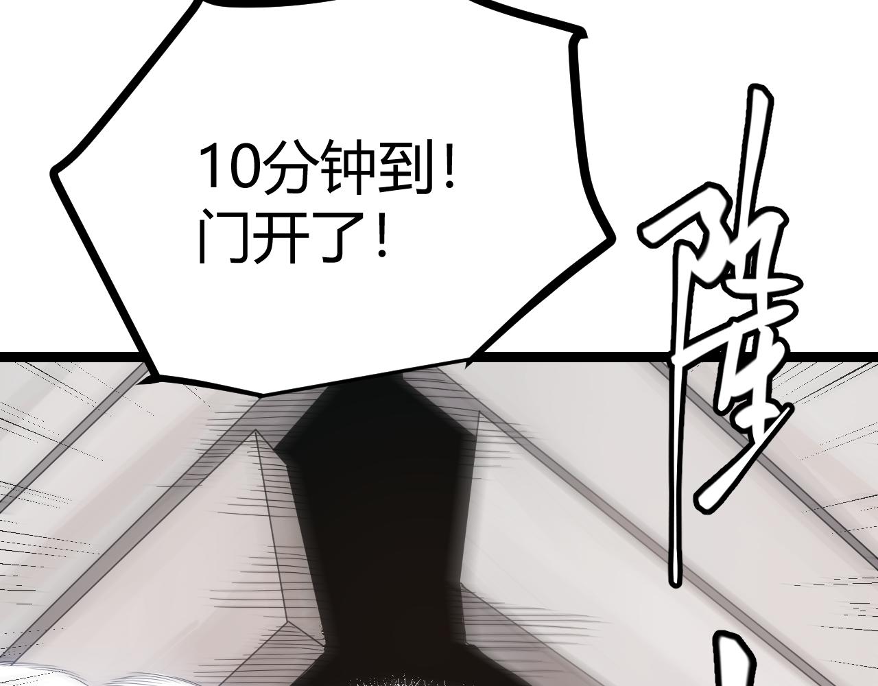第45话 “简单”的试探83
