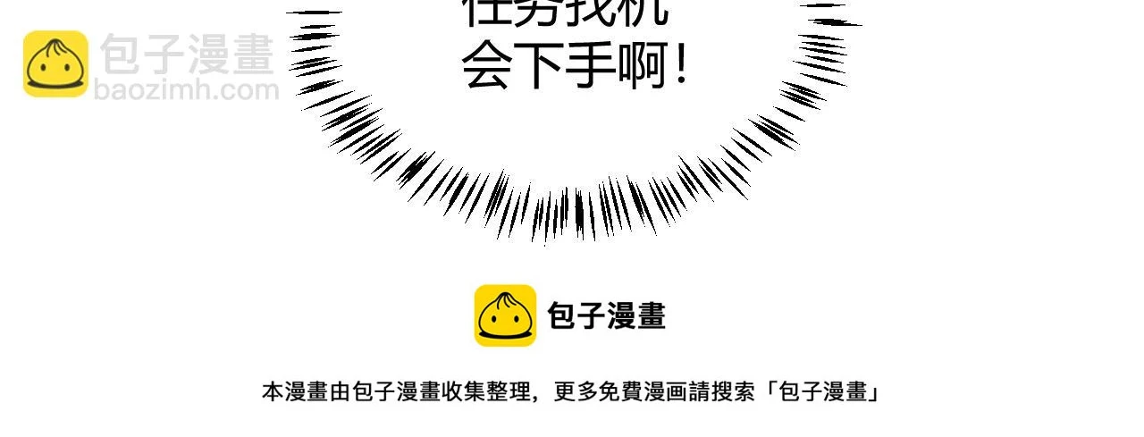 第157话 我是谁，告诉我99
