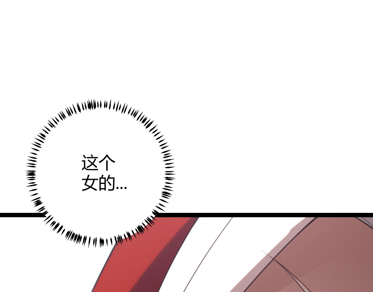 第40话 接任务途中的不期而遇59