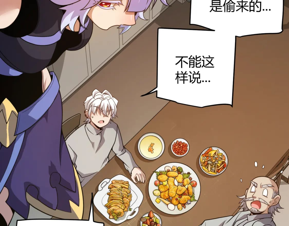 第176话 全服公告！！32