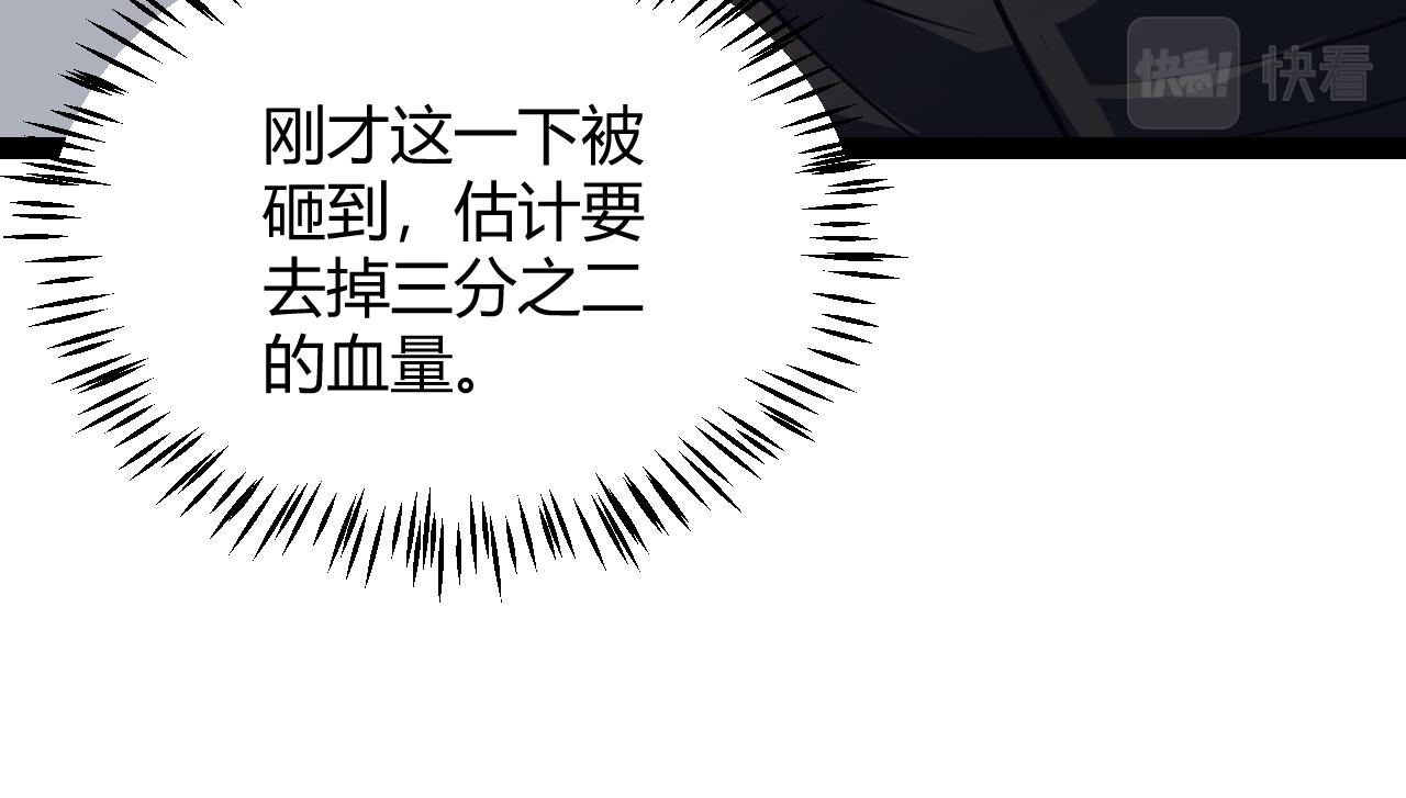第147话 一触即发！平川大战！25