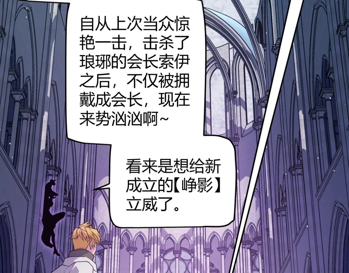 第165话 出发公会副本135