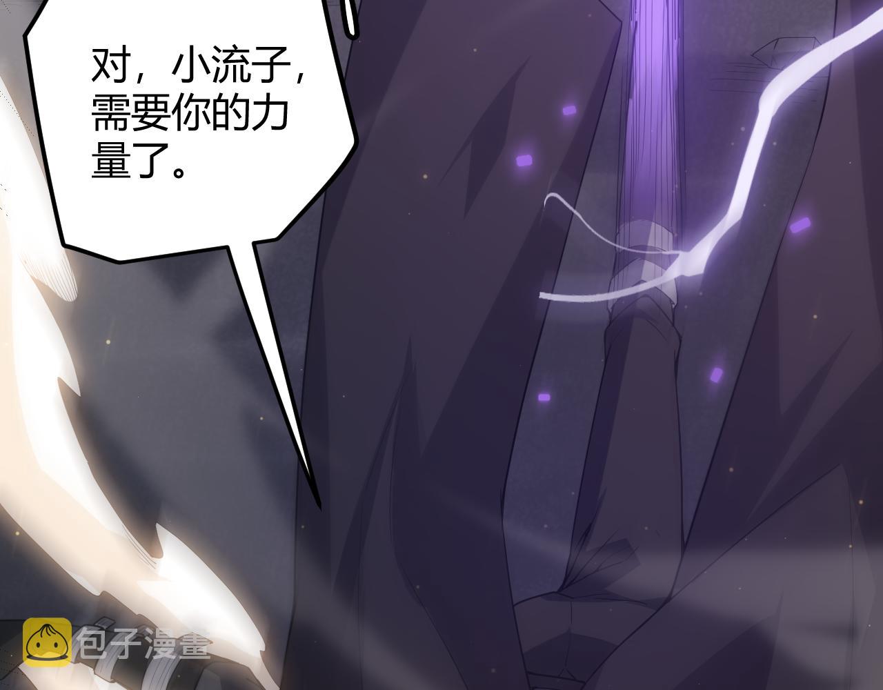 第36话 合作吧，小流子94