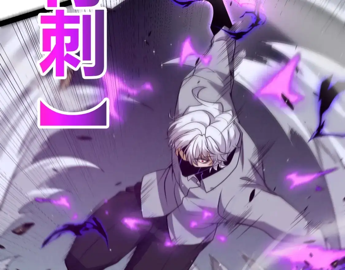第227话 新的危机？！30