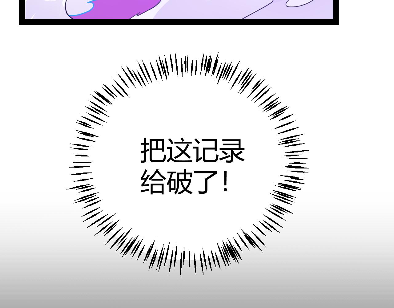 第137话 名为纳洛的战士128