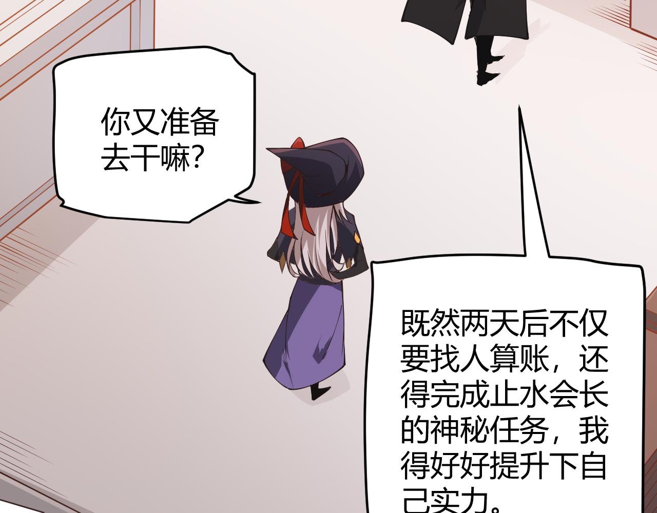 第84话 凌策的法贼之路107