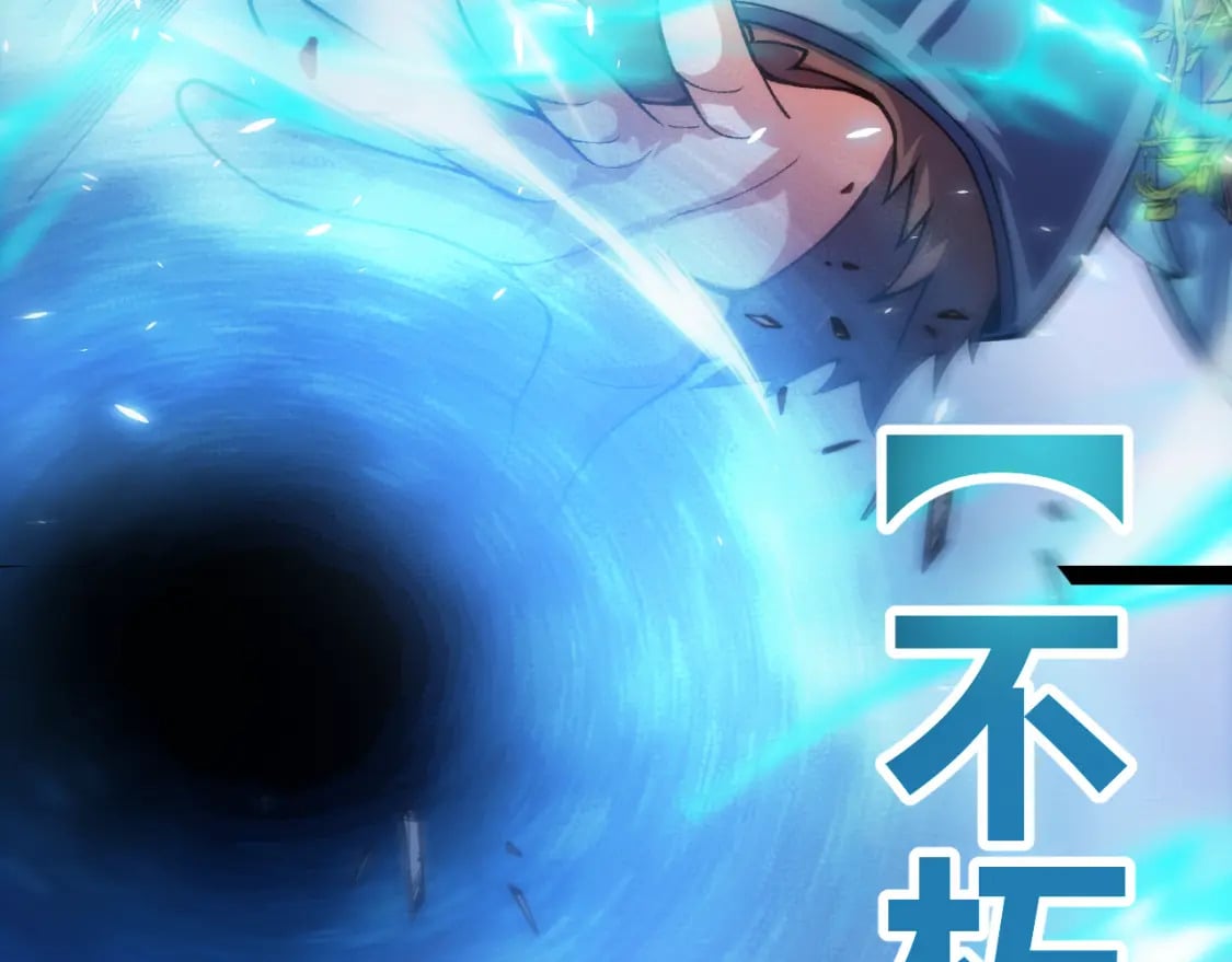 第198话 神山·纵流61