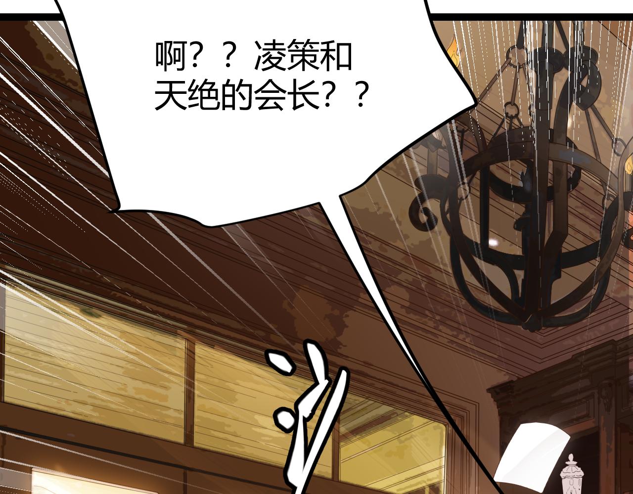第49话 脱离仇恨！召唤中断？15