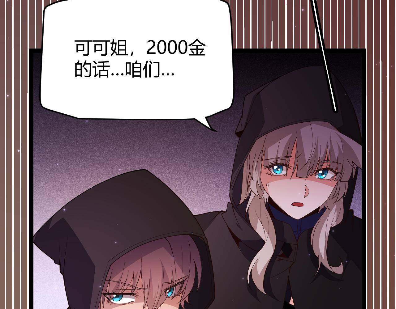 第106话 意外的新资料片107