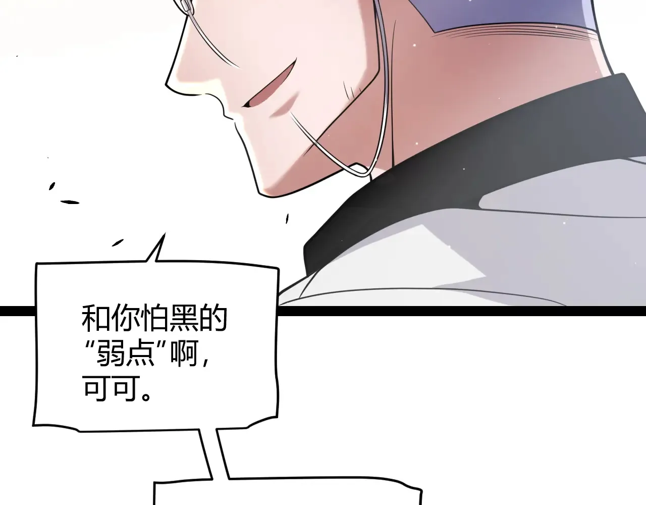第271话 心里的光72