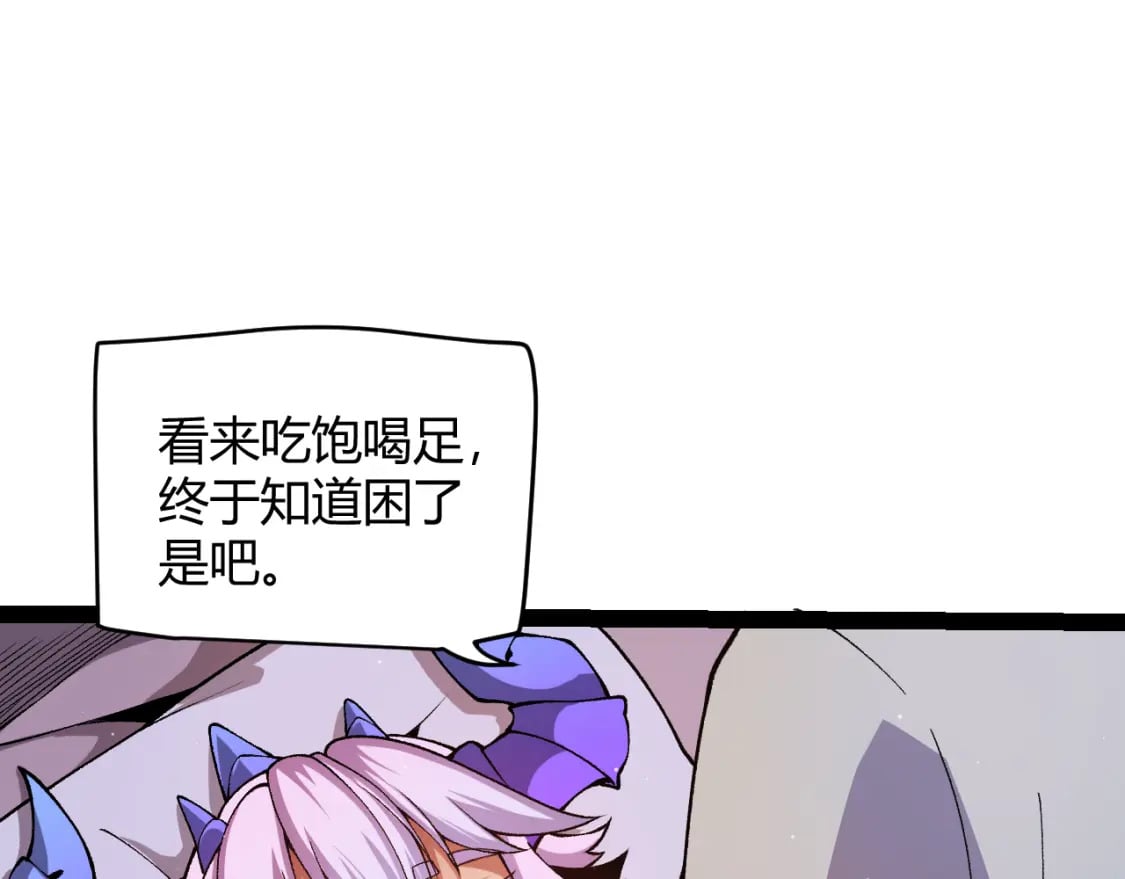 第176话 全服公告！！128