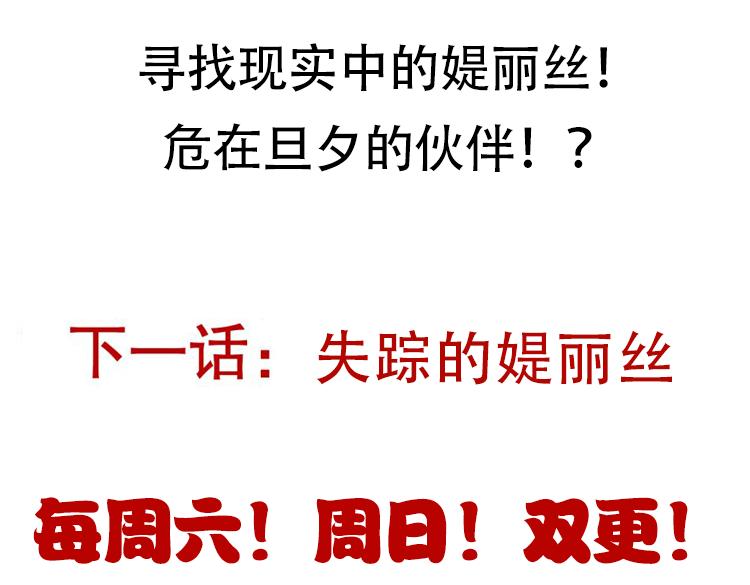 第128话 粉碎石门177