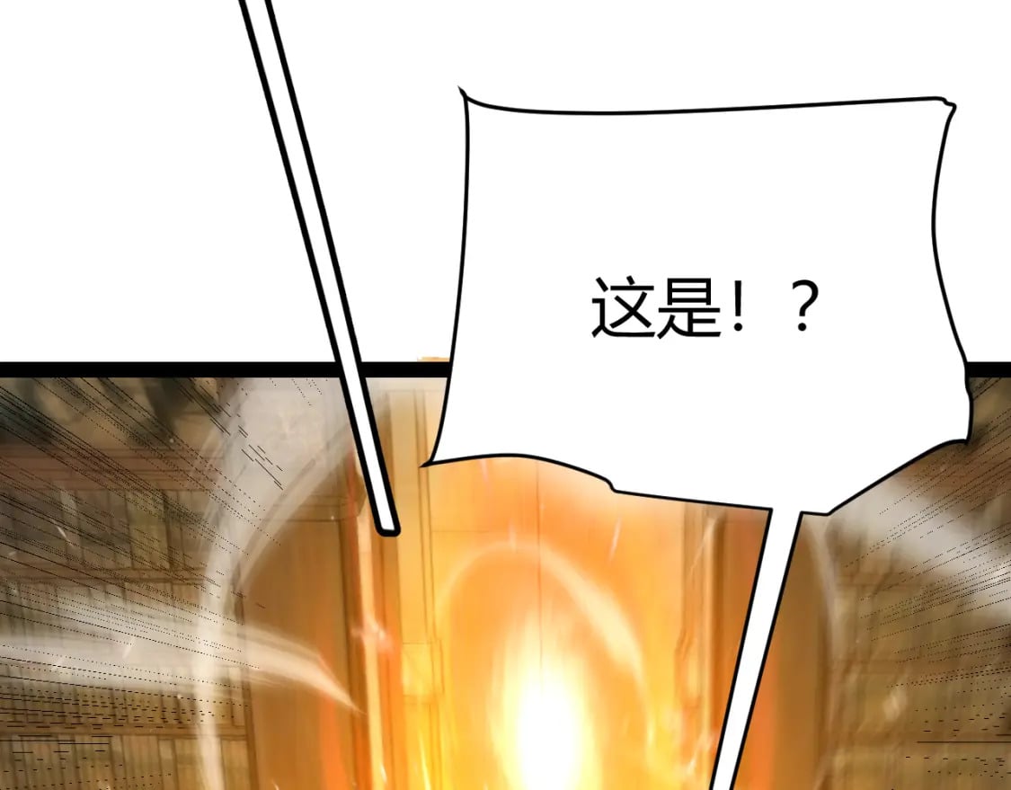 第190话 大变化的小流子116