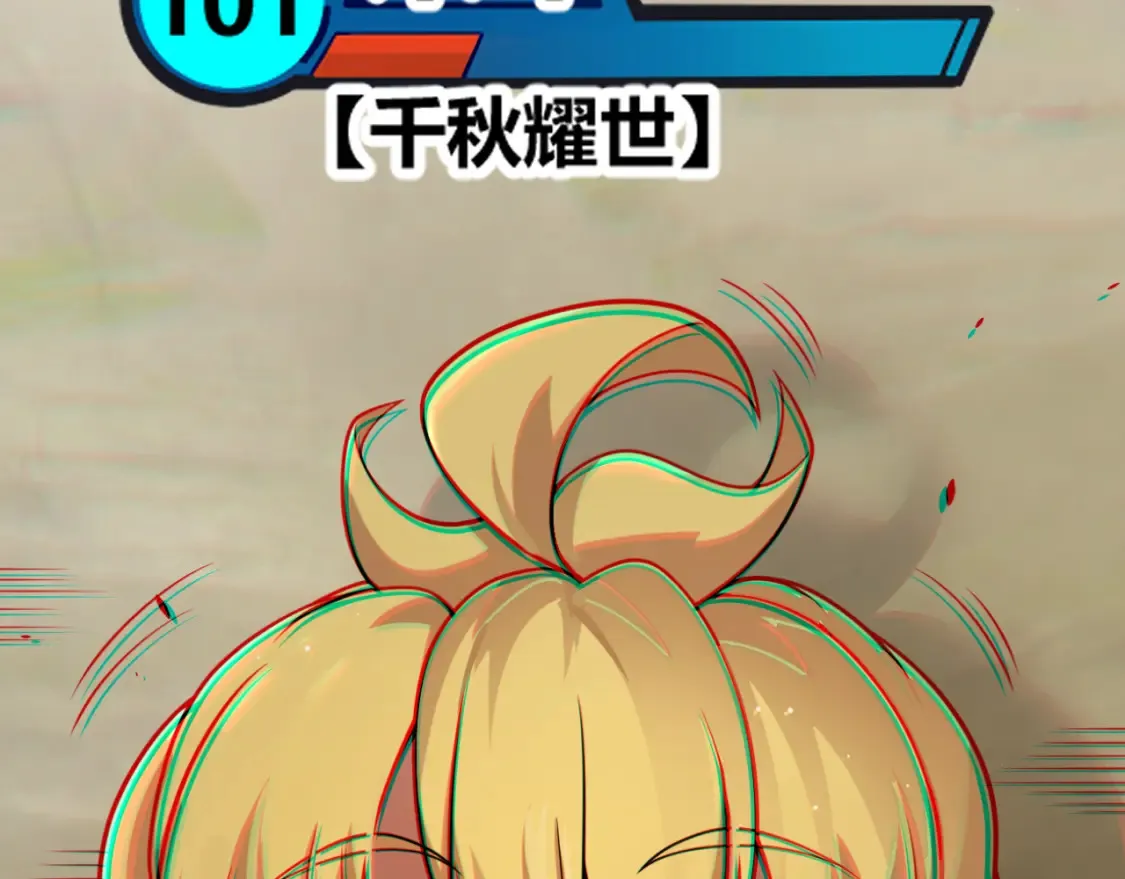 第251话 区区两人？！我的目标是整个公会！26