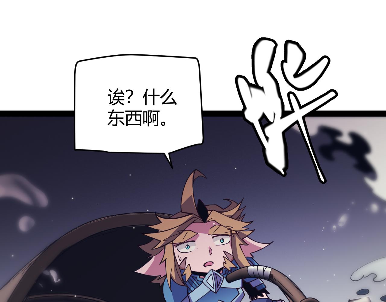 第145话 凌策小队的配合36