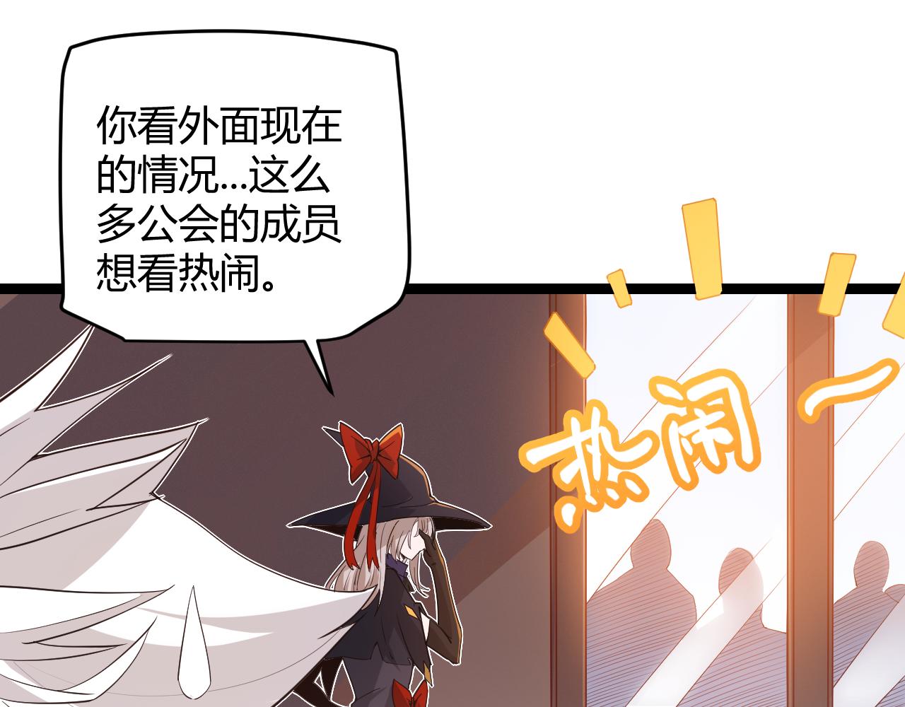 第52话 会晤的条件，独立小队25