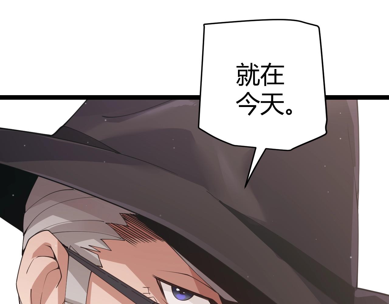 第99话 觉醒者考核95
