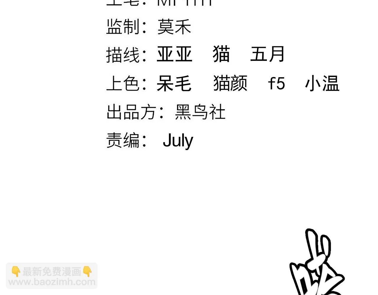 第154话 运动会7