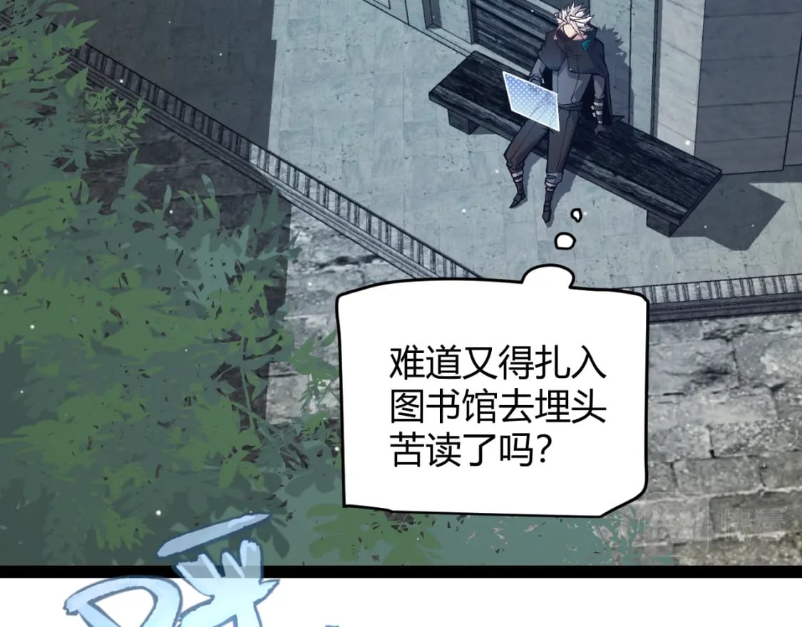 第180话 出乎意料42