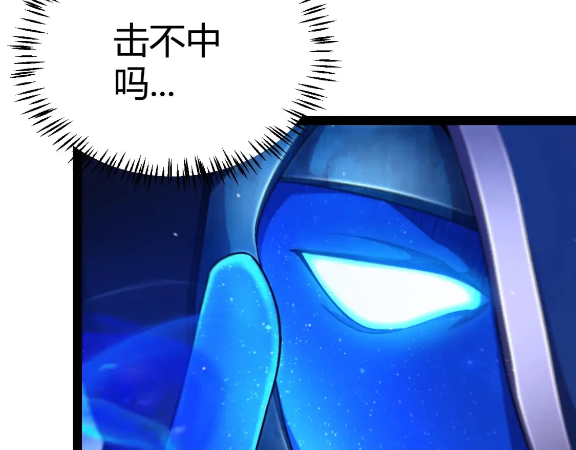 第244话 新的觉醒58