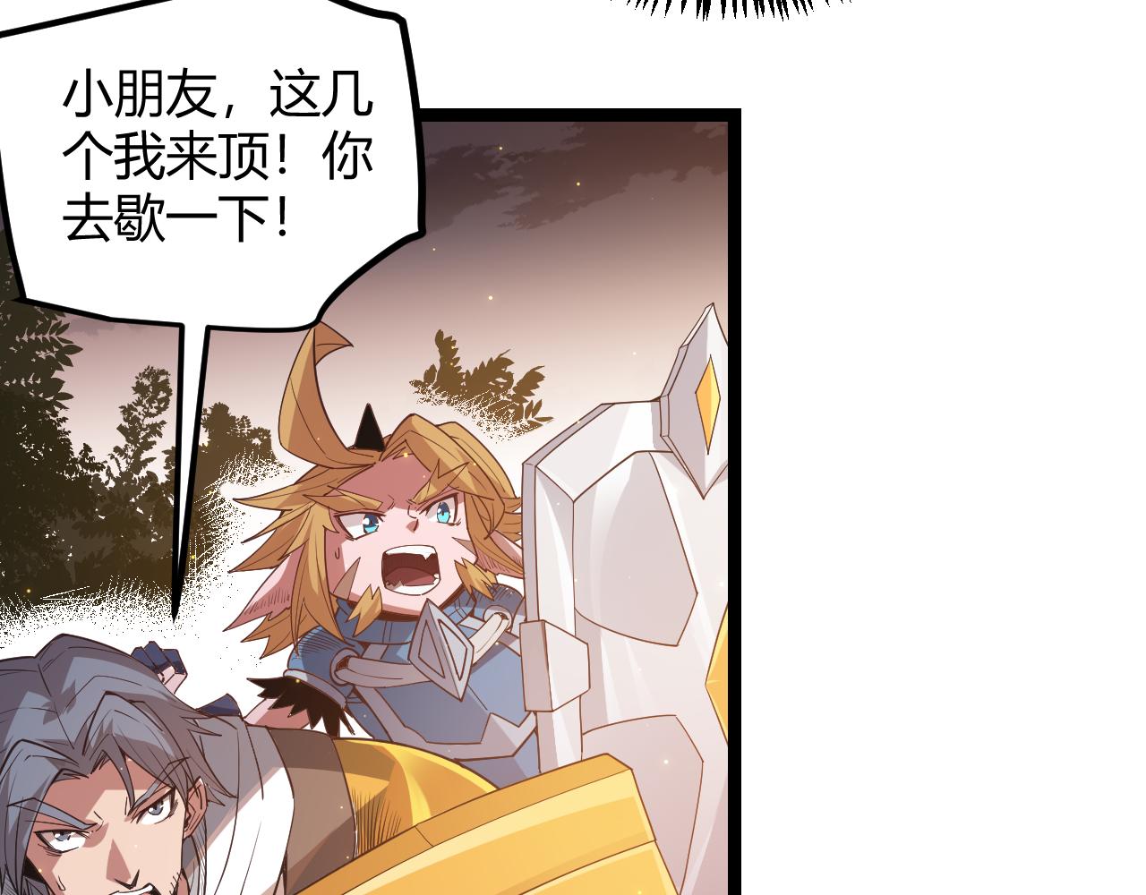 第34话 峥渺的盗贼57