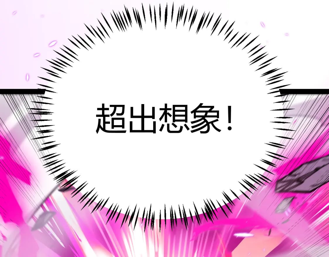 第210话 骑士与恶魔的屠杀100
