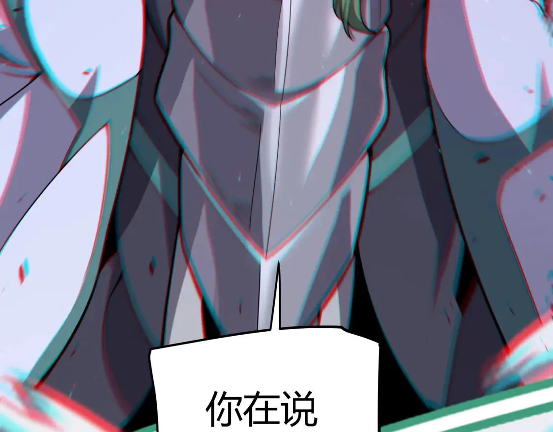 第259话 真正的复仇者33