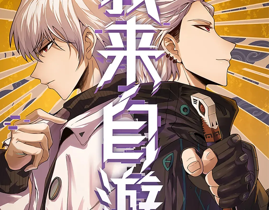 第115话 不断升级！7