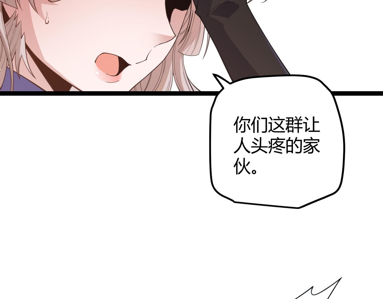 第44话 未来的商业帝国74
