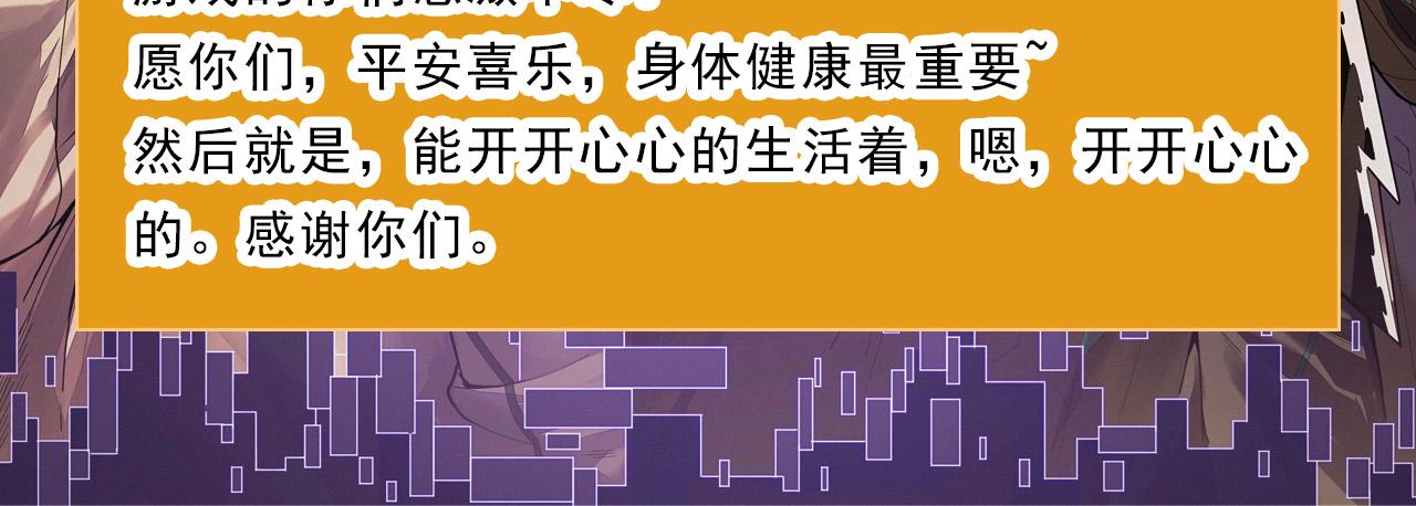 第123话 娇妹认输？！162