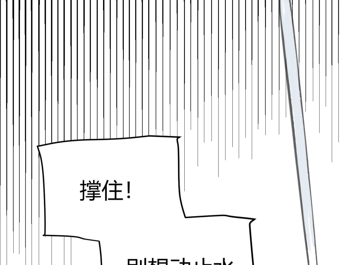 第171话 陷入苦境的【影】？128