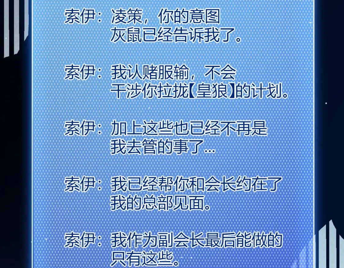 第211话 凌策的极度威压121