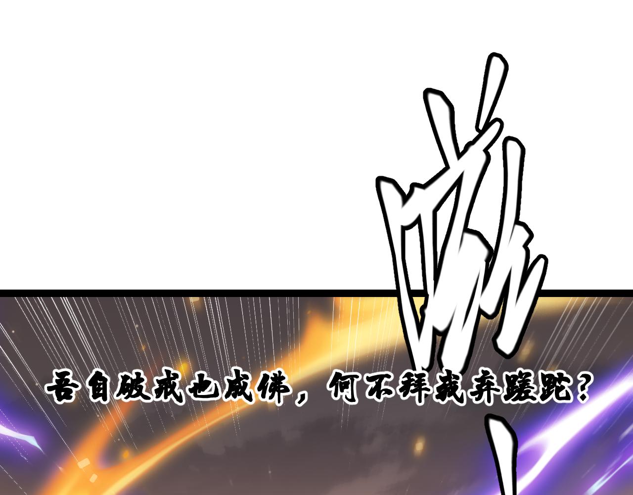 第36话 合作吧，小流子64