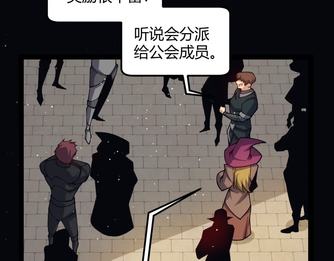 第179话 天拥第一！116
