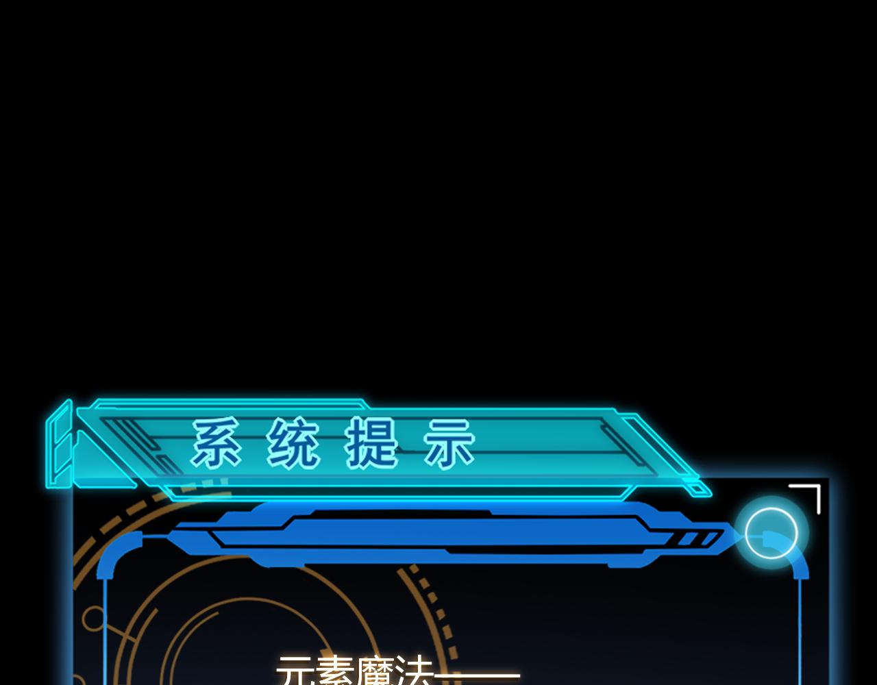 第103话 独创历史！独占榜单！132