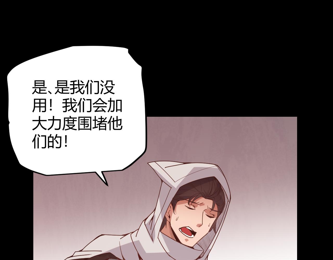 第64话 埋伏的危机！37