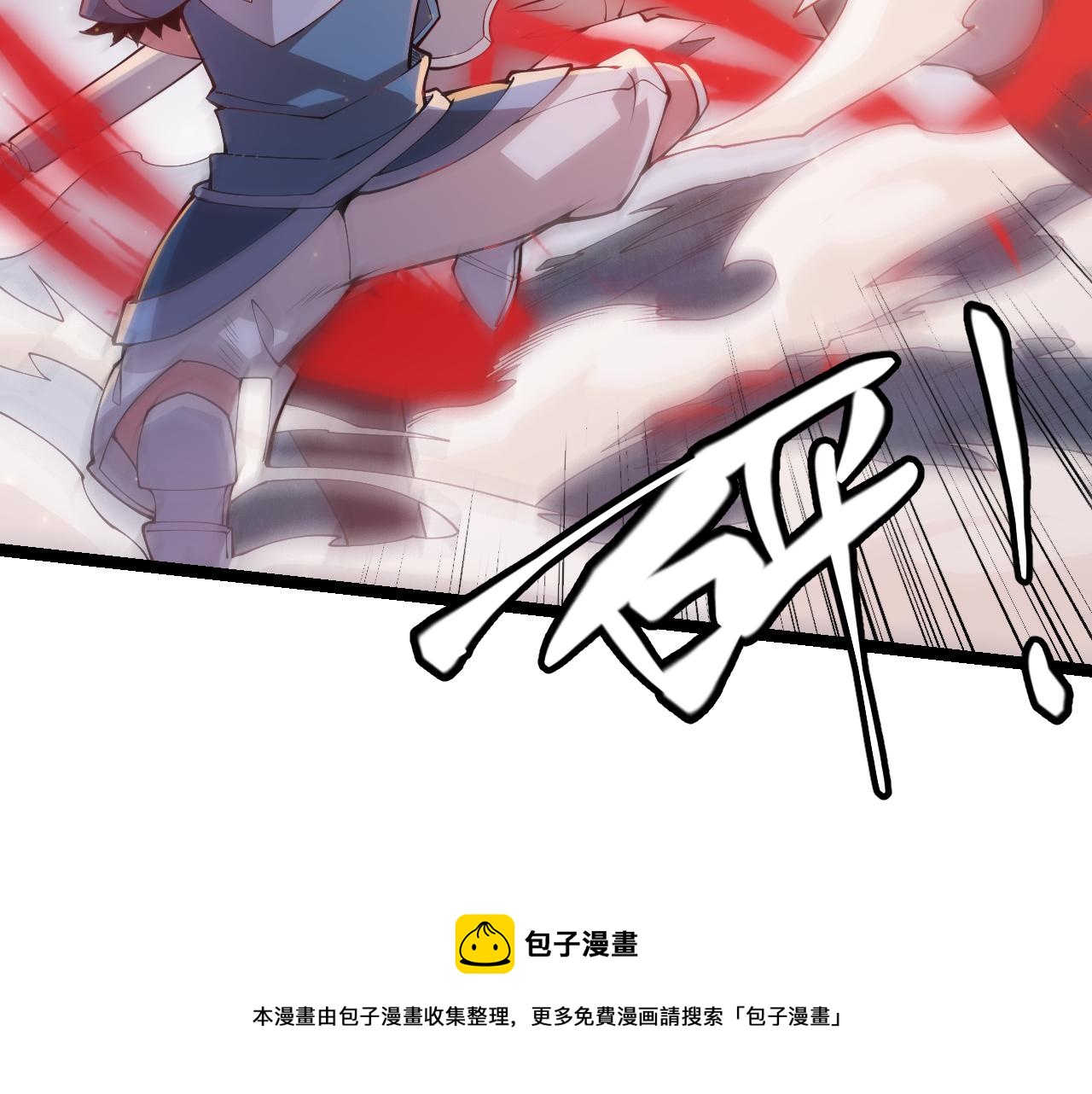 第74话 小流子VS狂战士92