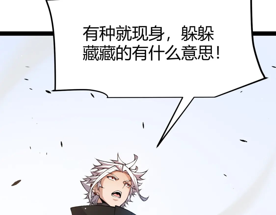第209话 屠城49