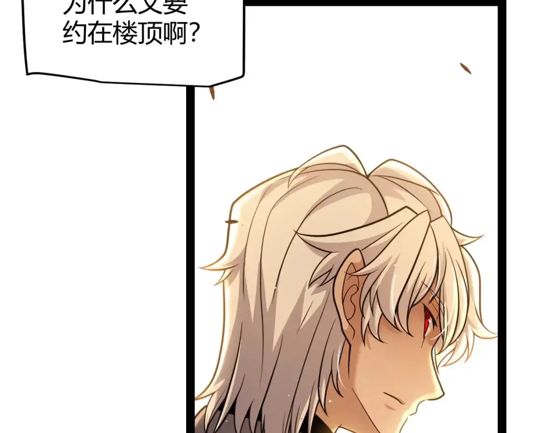 第231话 不动暗纹最后的询问！15