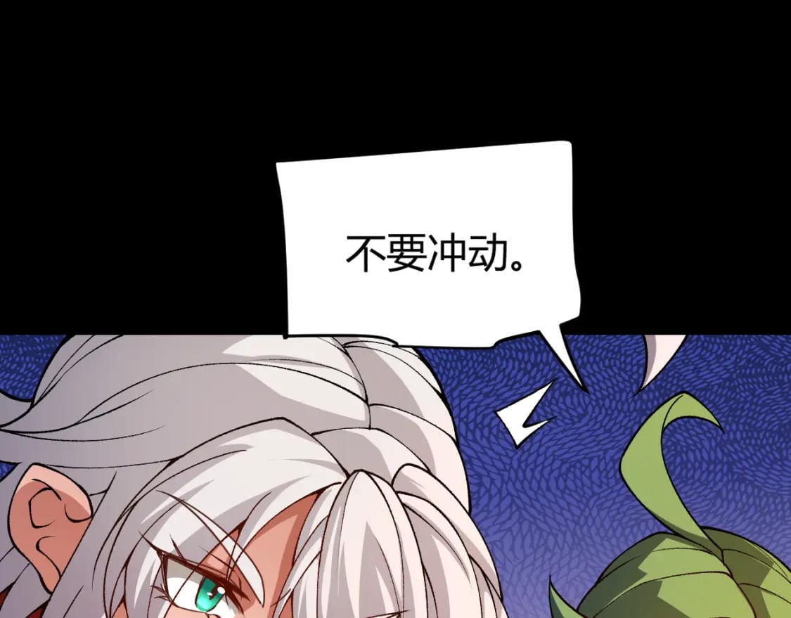 第188话 巨大的差距？65