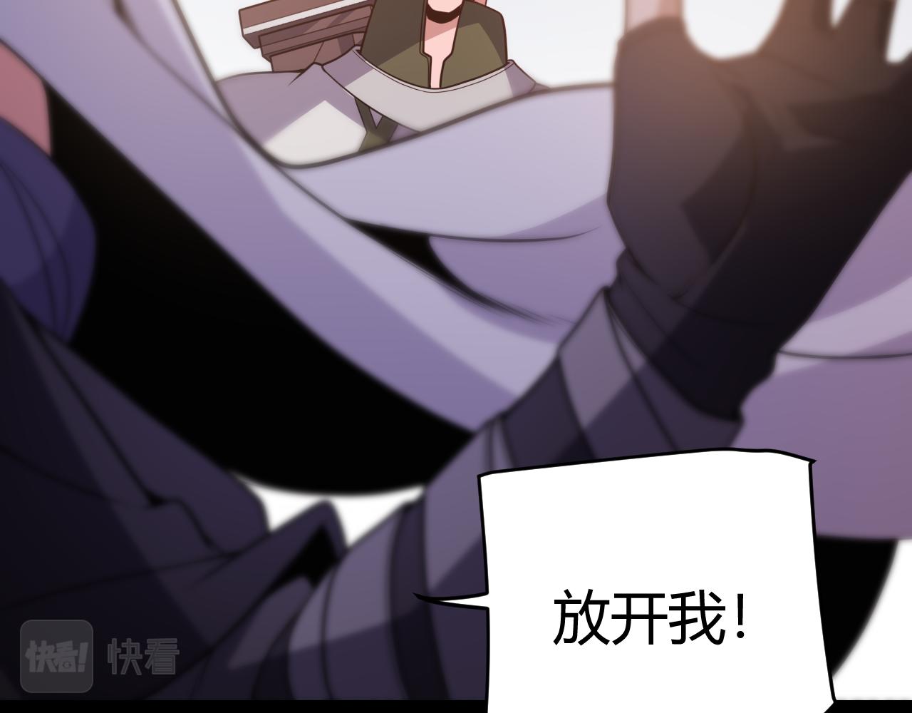 第128话 粉碎石门138