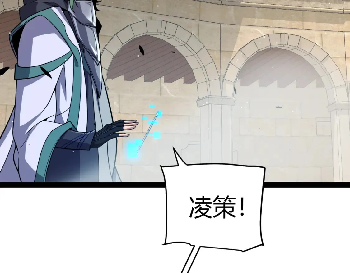第254话 命神之子122