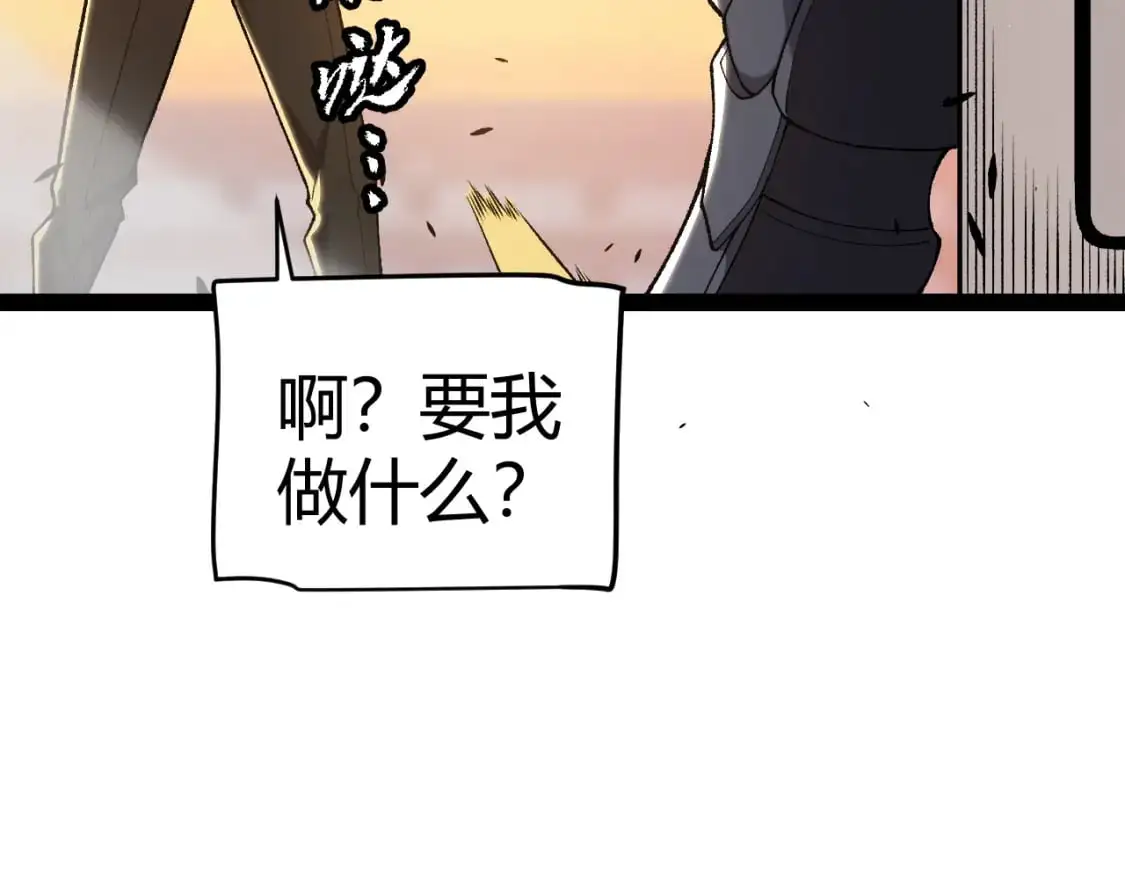 第231话 不动暗纹最后的询问！64