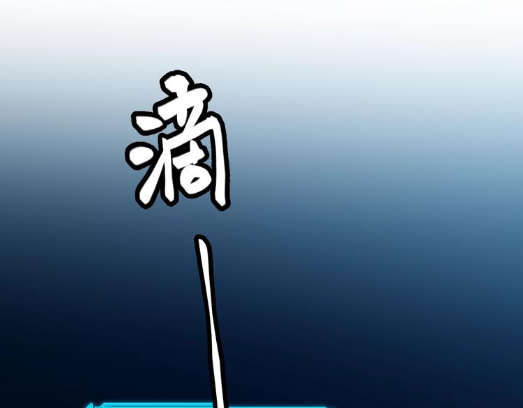 第二话 再入游戏，誓为传奇！85