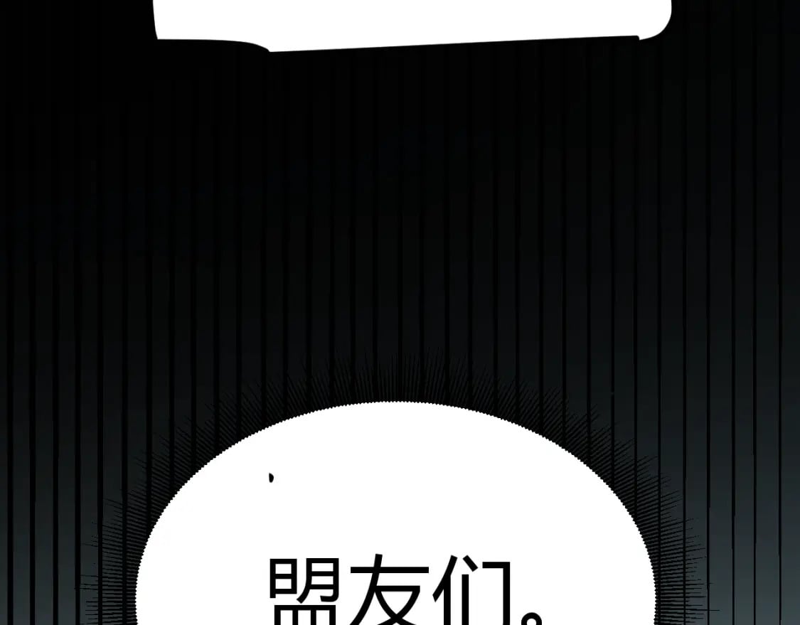 第207话 宣战第一公会！162