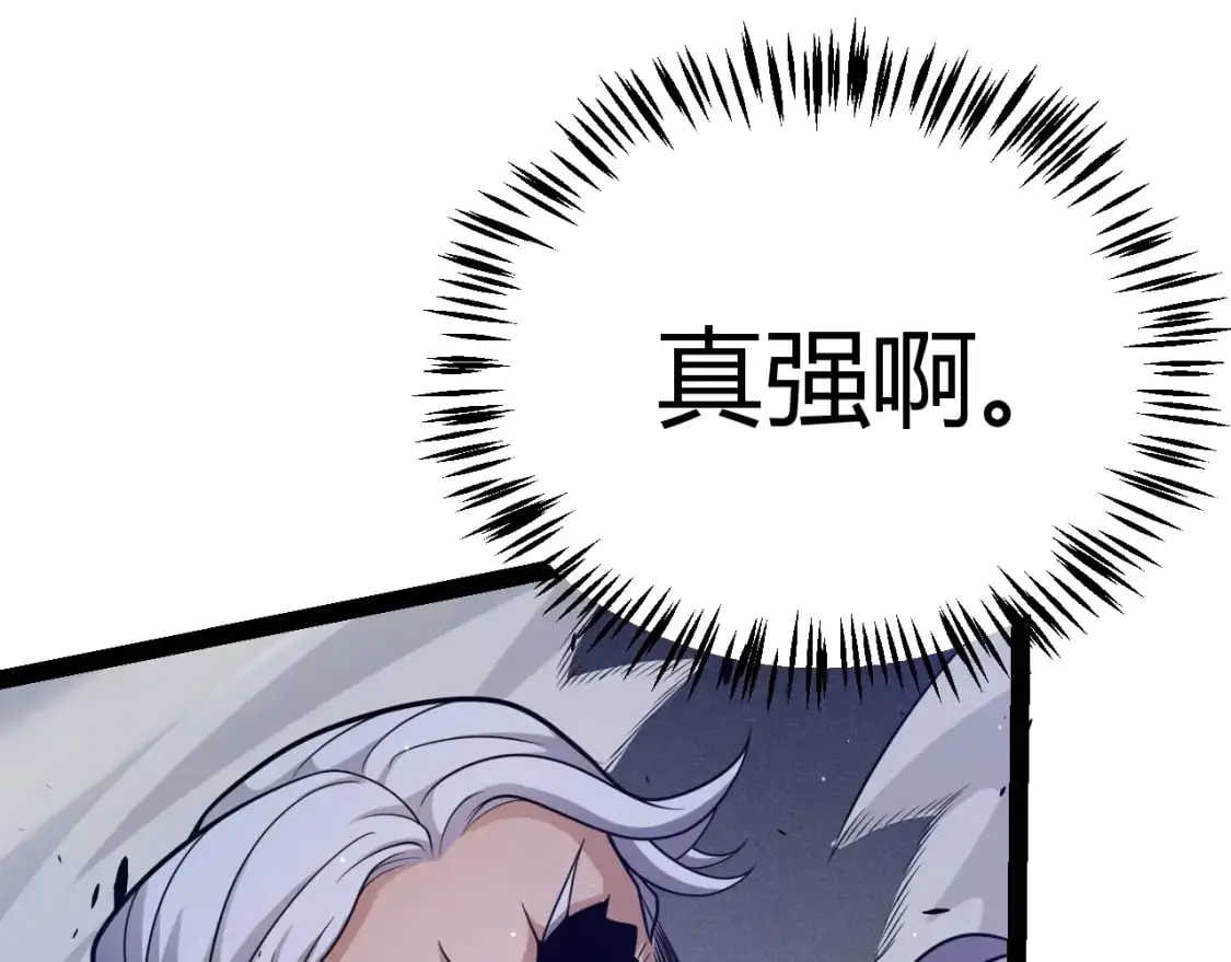 第226话 未曾休止150