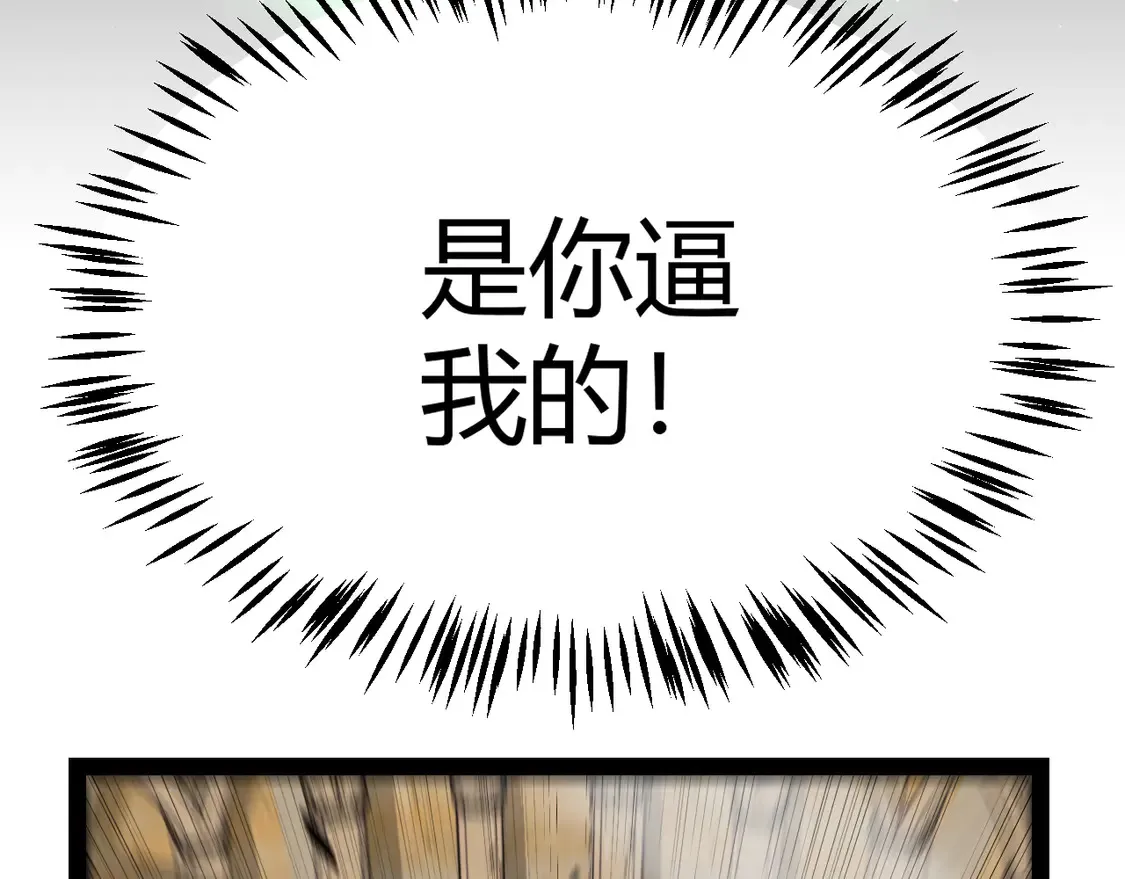 第257话 命运审判91
