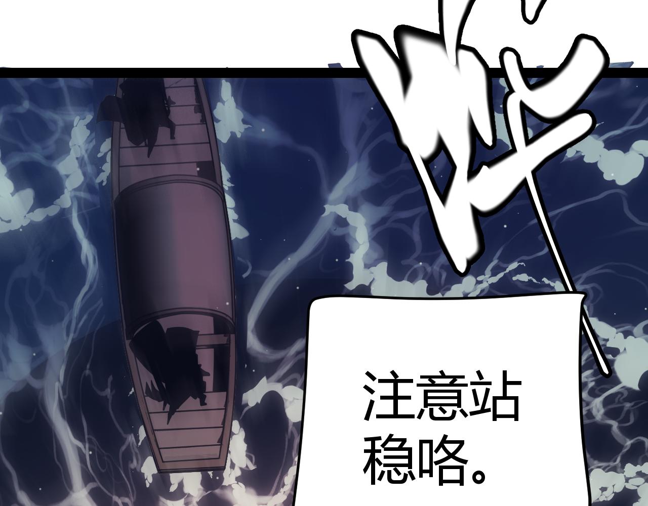 第145话 凌策小队的配合39